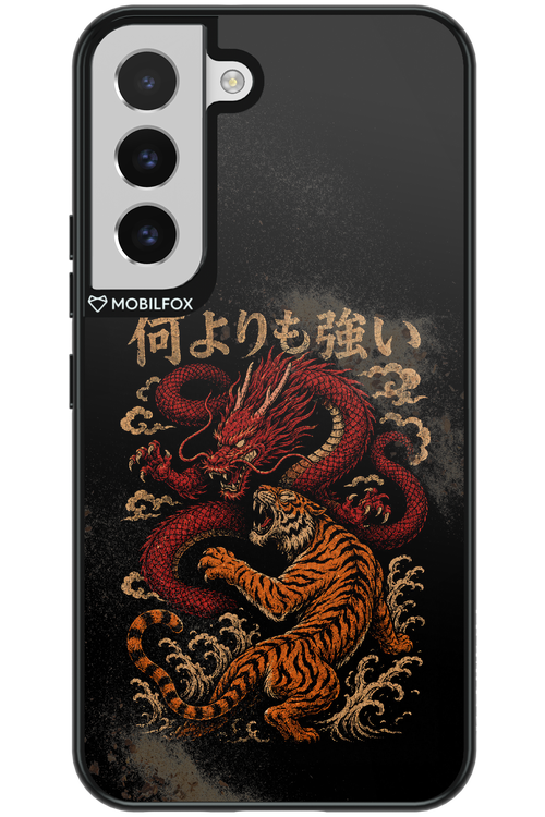 何よりも強いI 2.0 - Samsung Galaxy S22