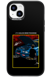 Nova Priprema 2.0 - Apple iPhone 15 Plus